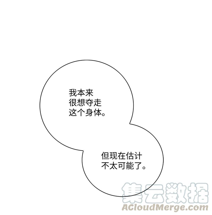 风之迹34 激情（2）
