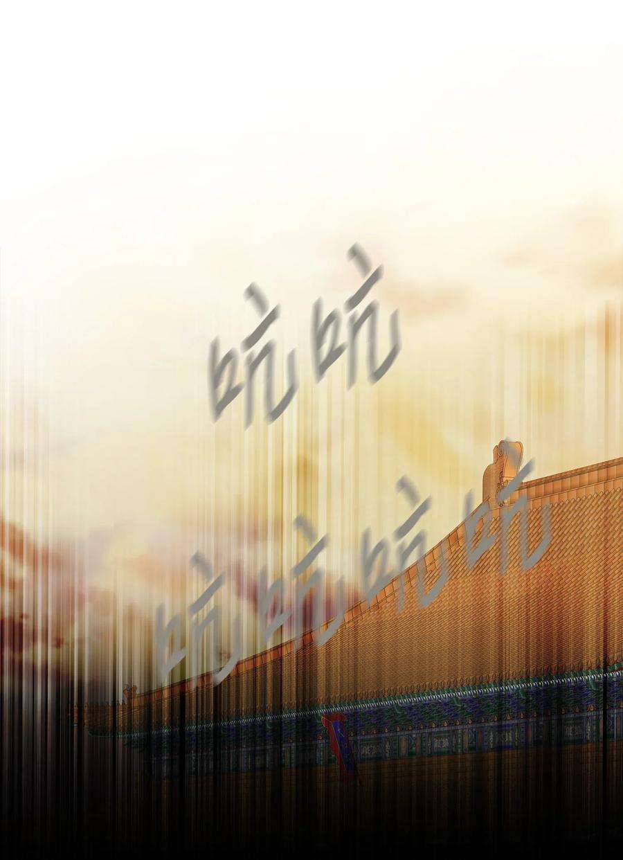 风之迹35 等待