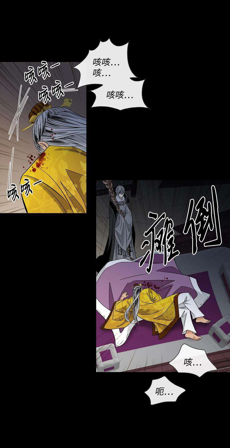 风之迹35 等待