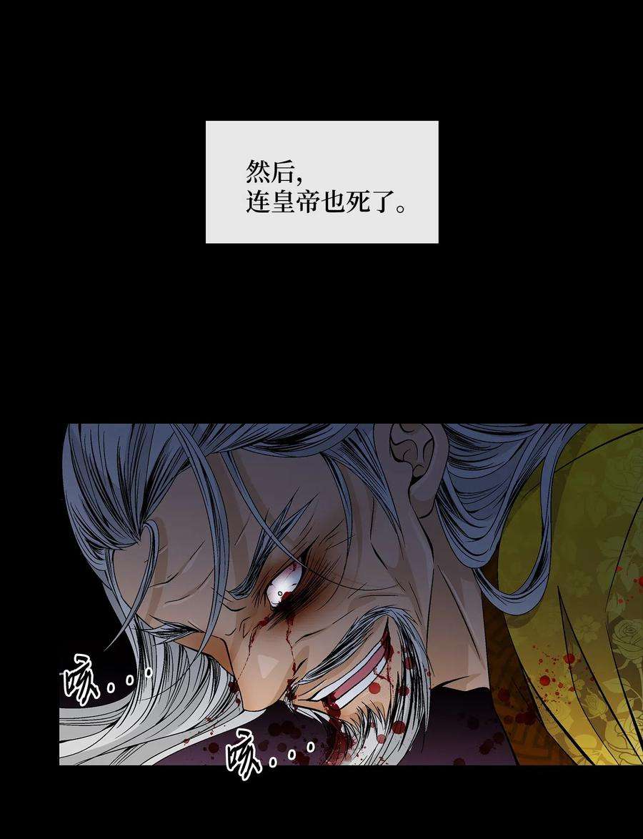 风之迹35 等待