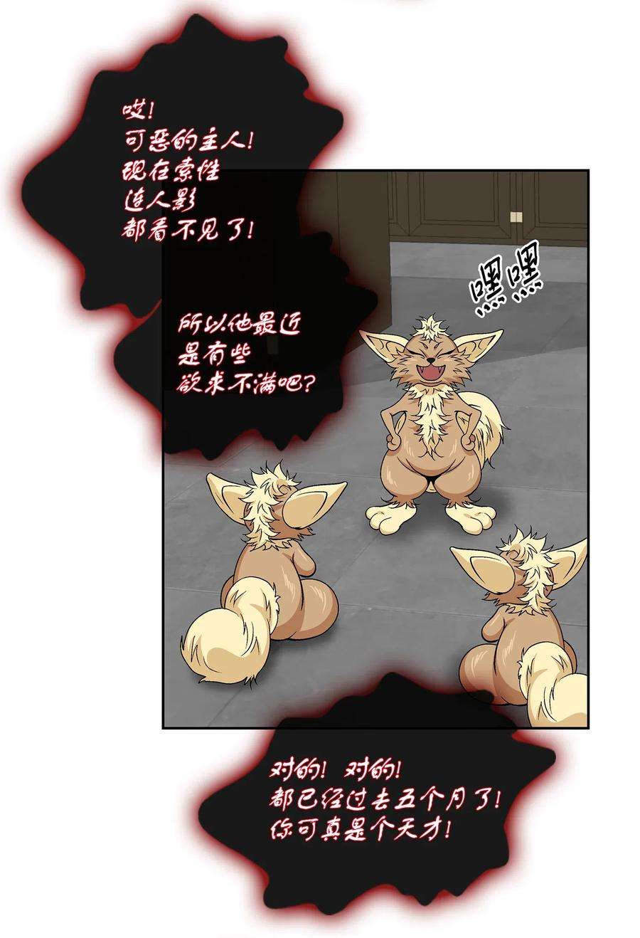 风之迹35 等待