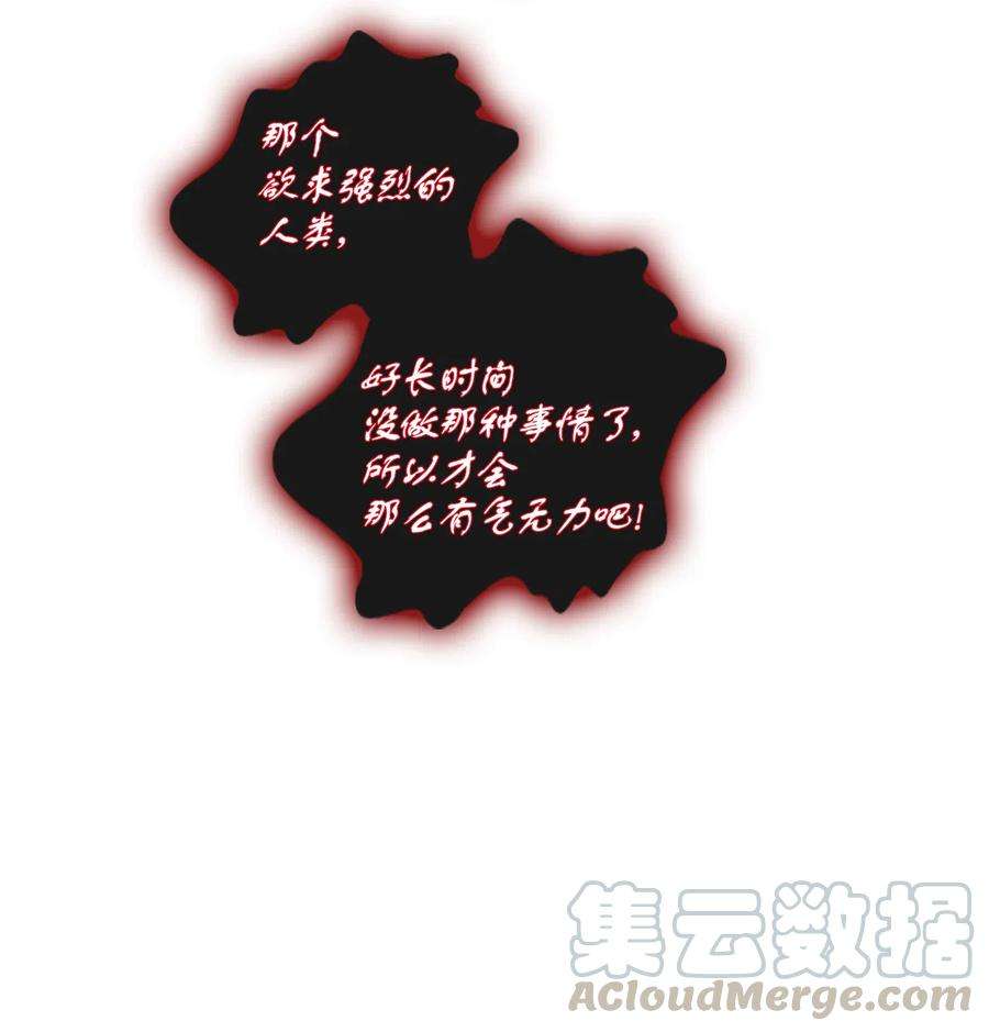 风之迹35 等待