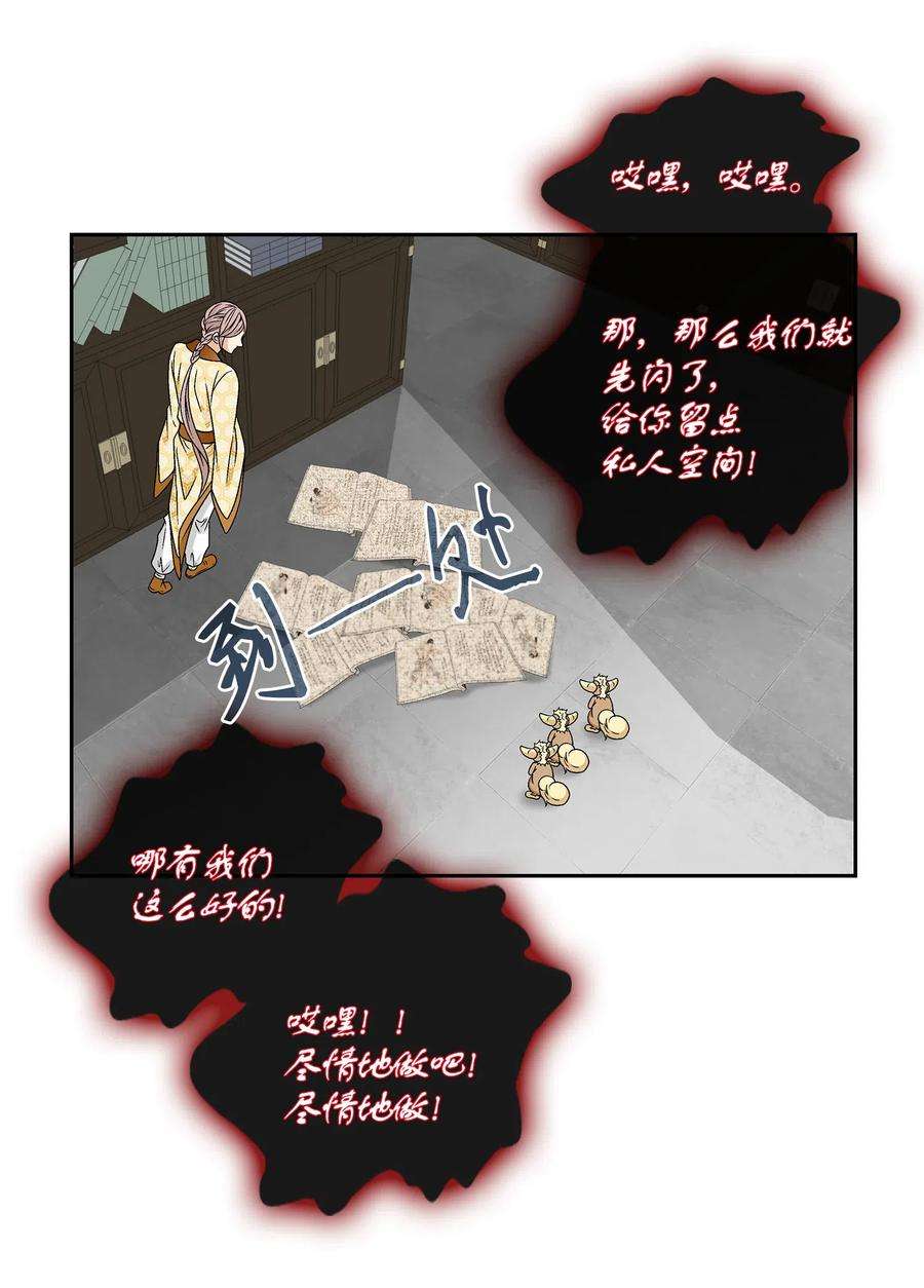 风之迹35 等待