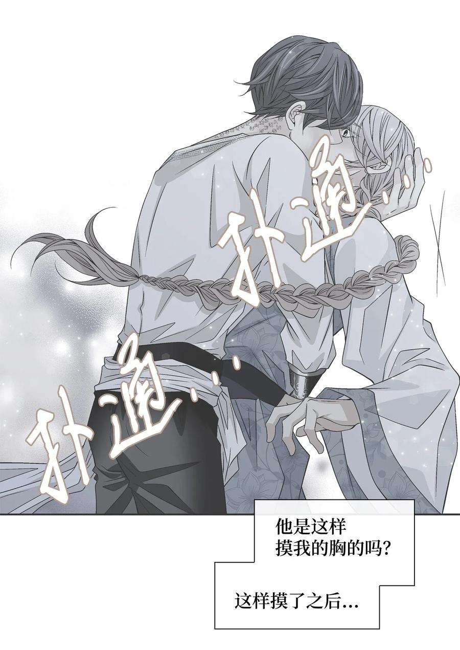 风之迹35 等待