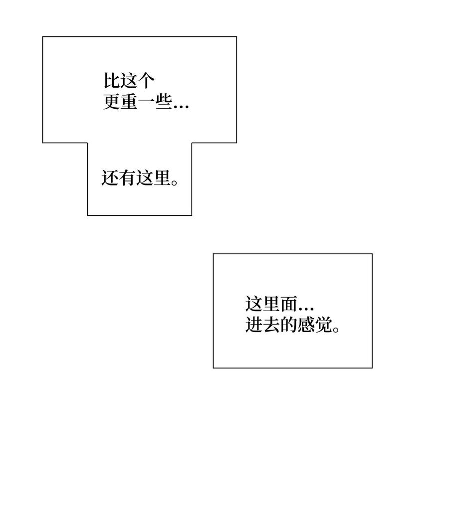 风之迹35 等待