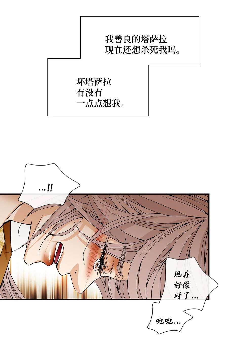 风之迹35 等待