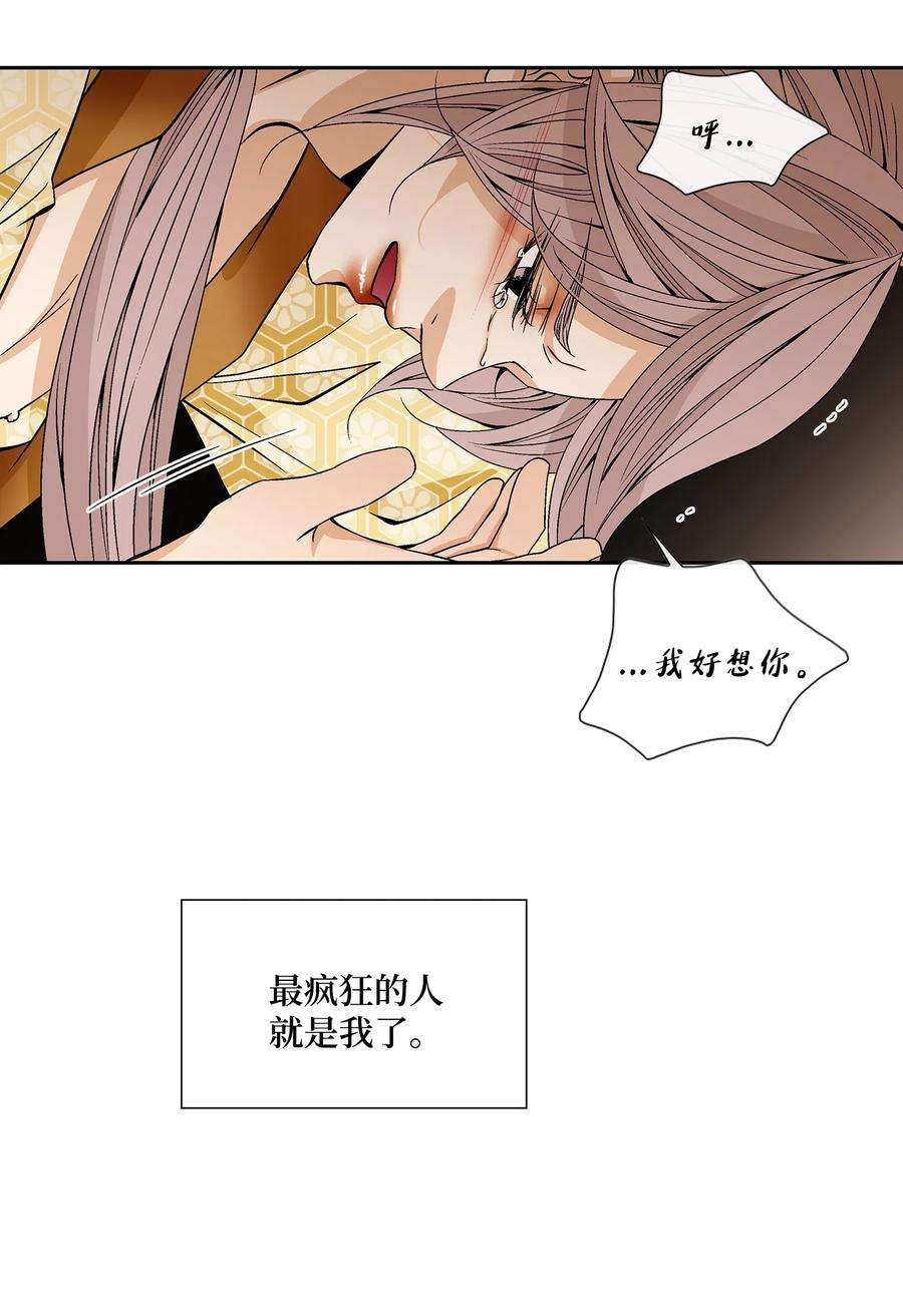 风之迹35 等待