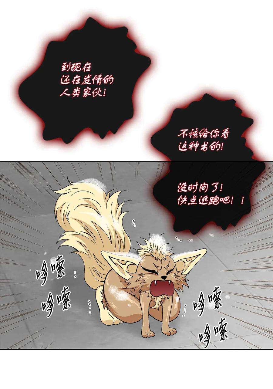 风之迹35 等待