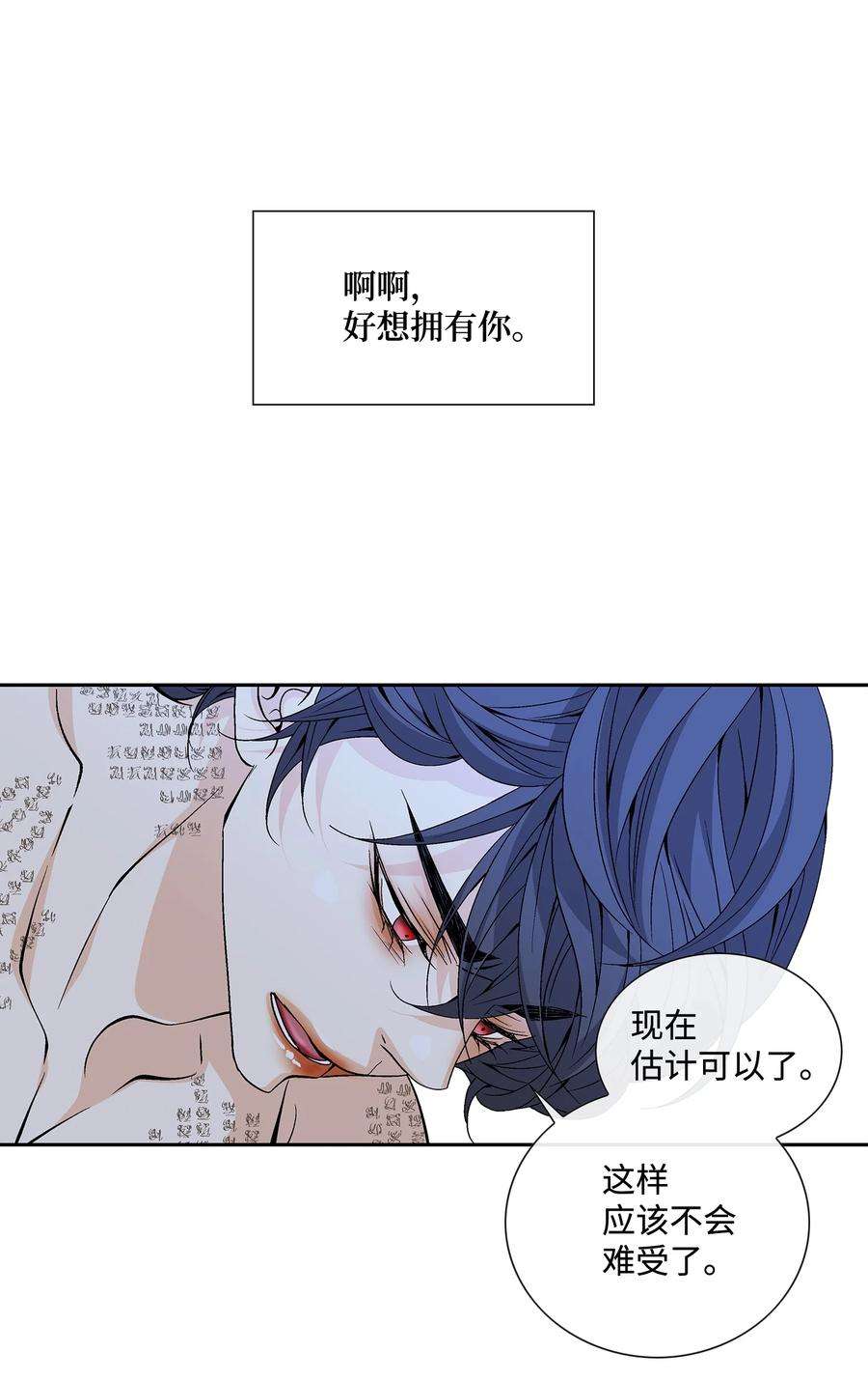 风之迹69 愿望