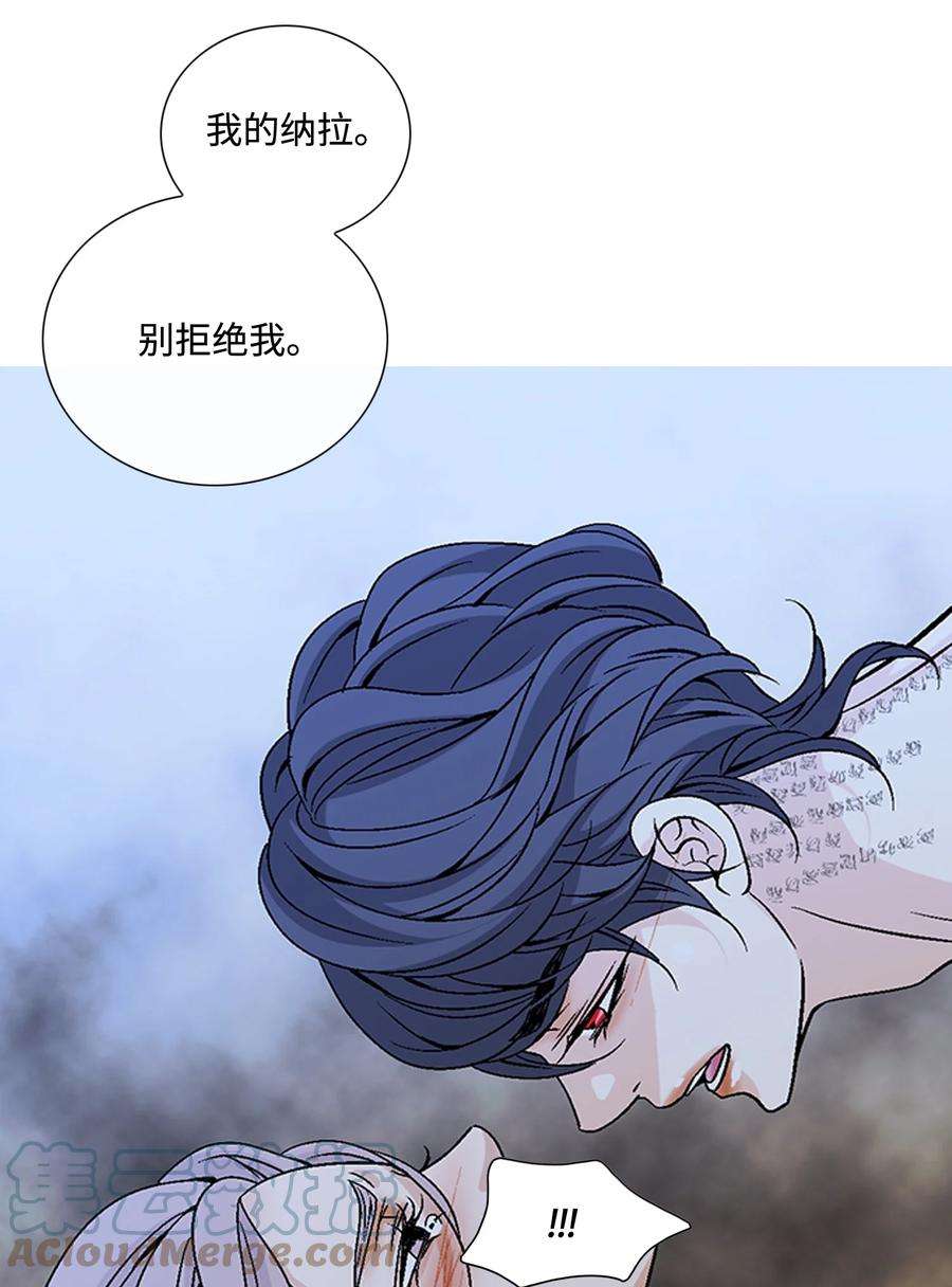 风之迹69 愿望