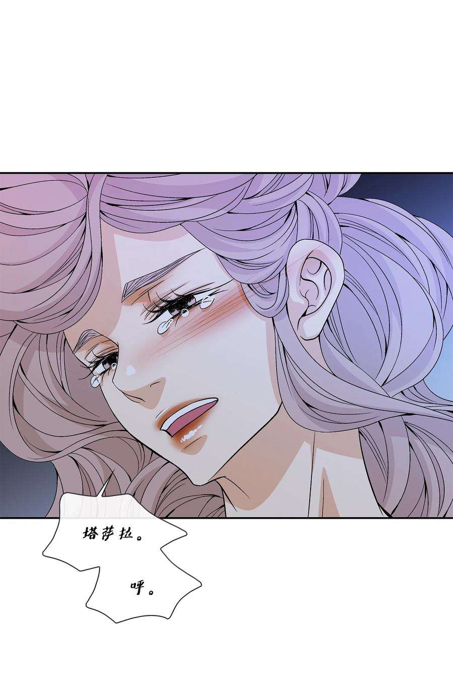 风之迹69 愿望