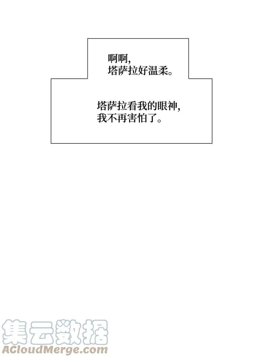 风之迹69 愿望
