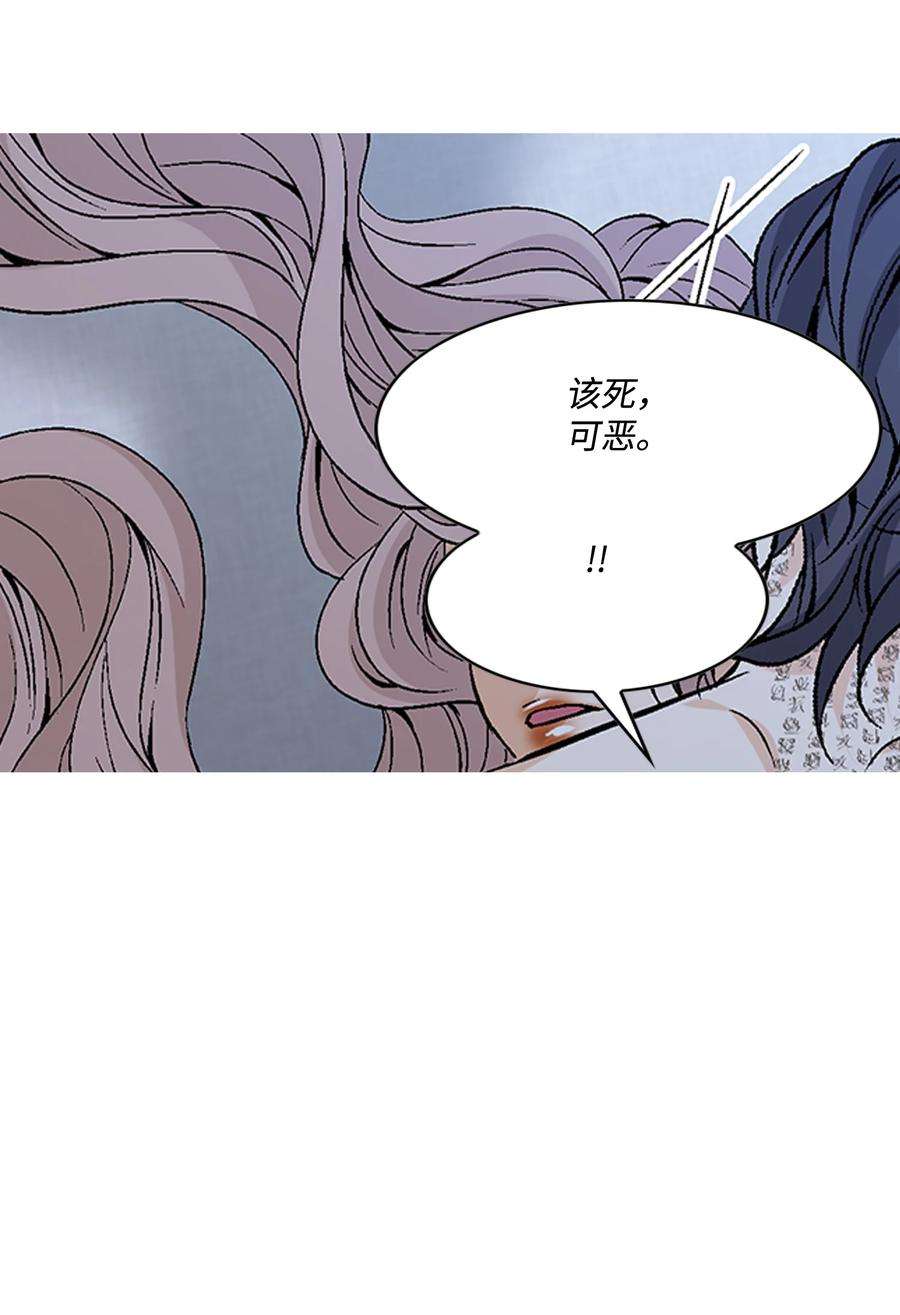 风之迹69 愿望