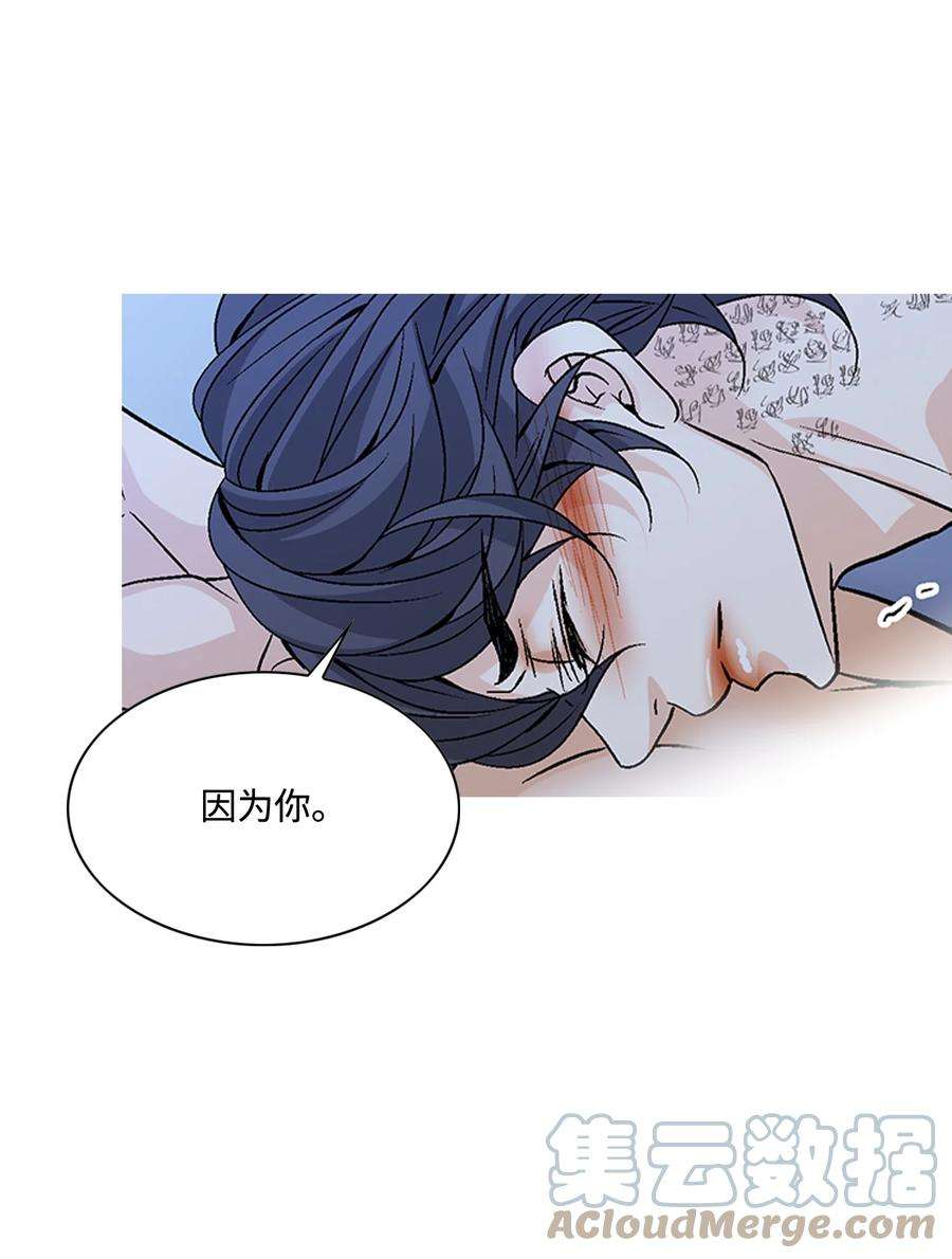 风之迹69 愿望
