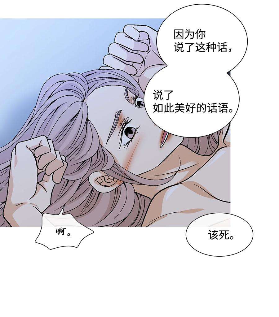 风之迹69 愿望