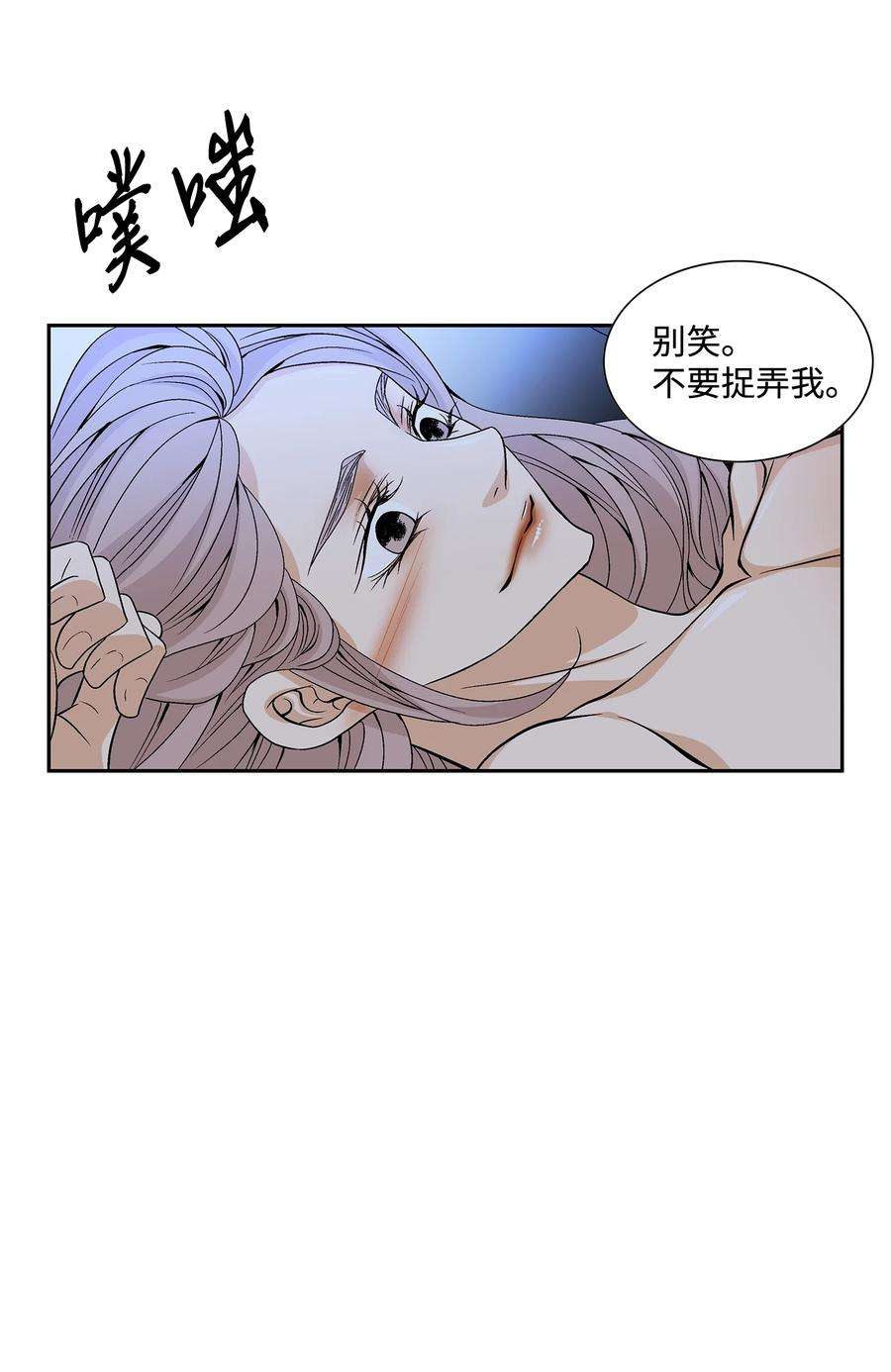风之迹69 愿望