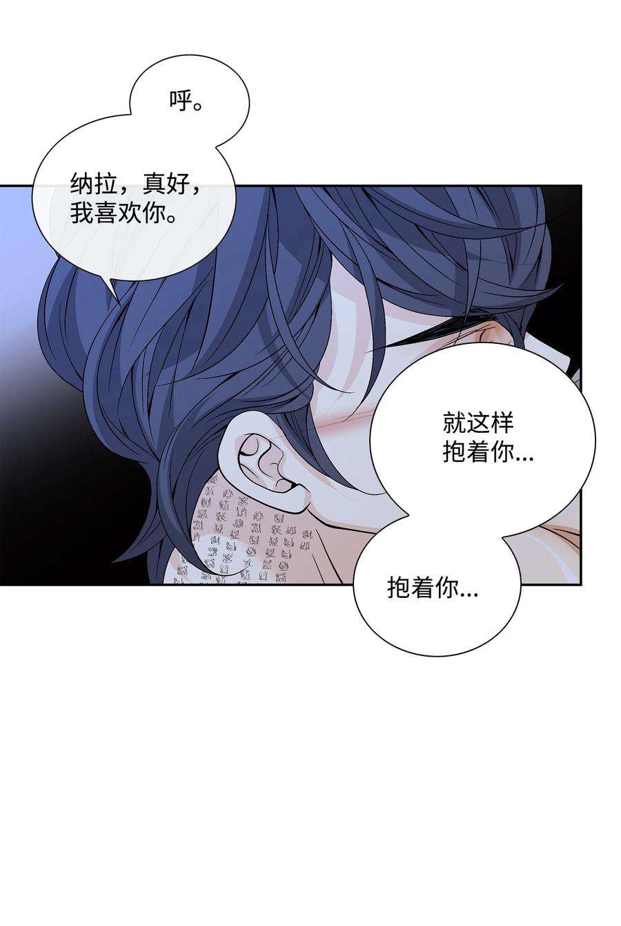 风之迹69 愿望