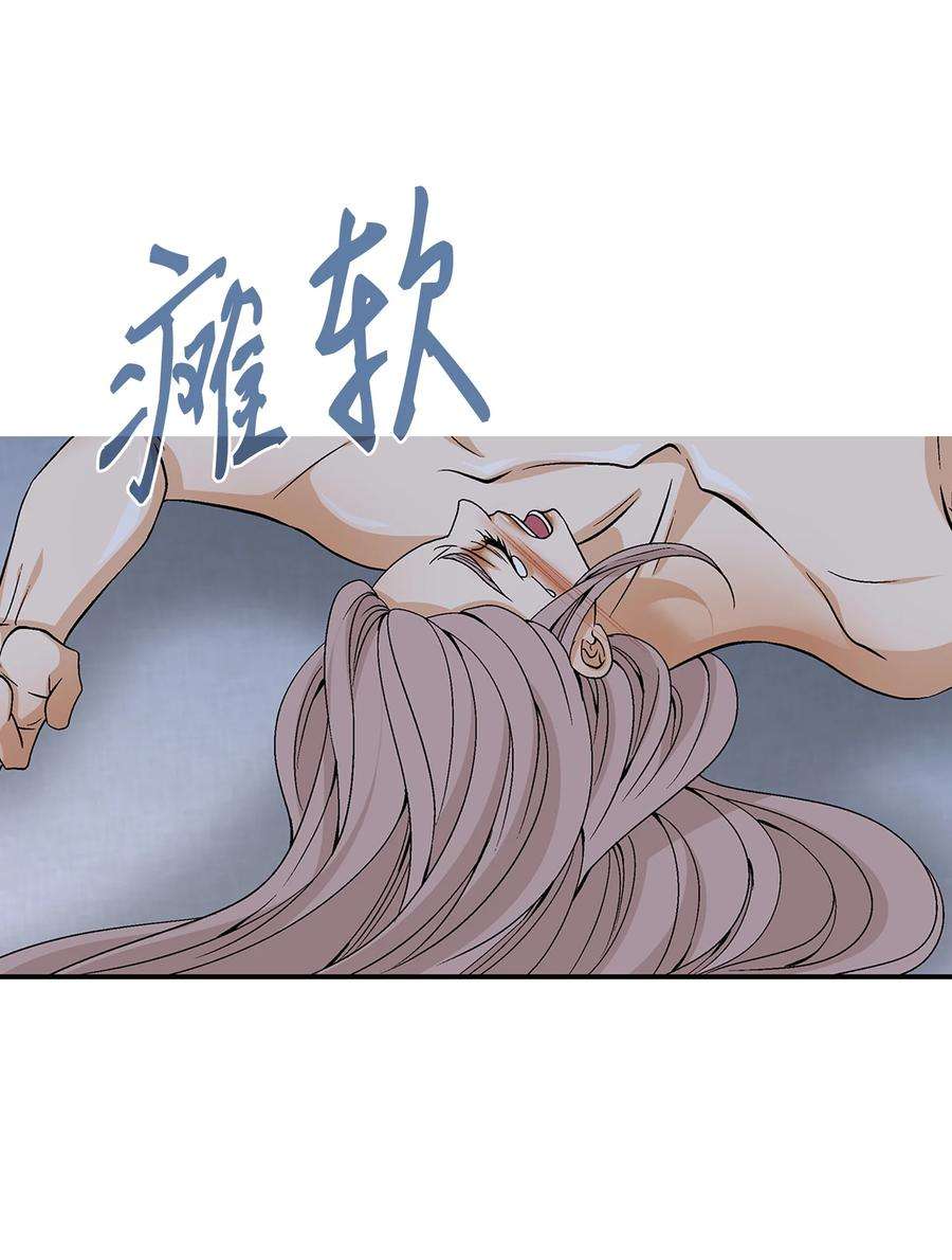 风之迹69 愿望
