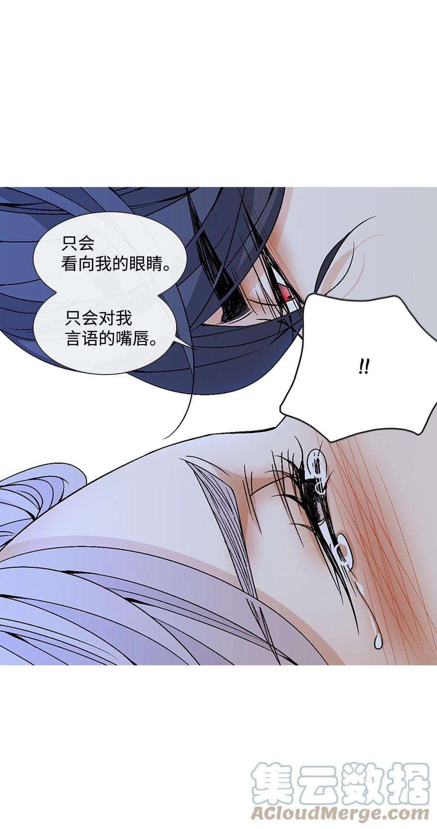 风之迹69 愿望