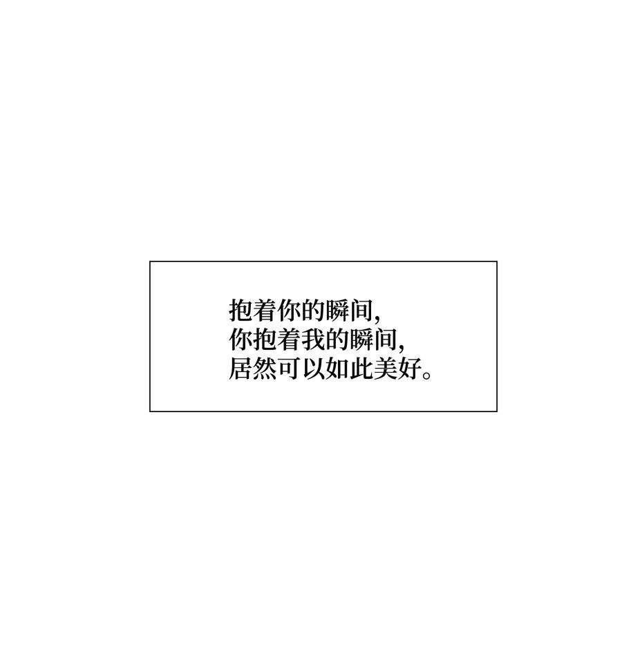 风之迹69 愿望
