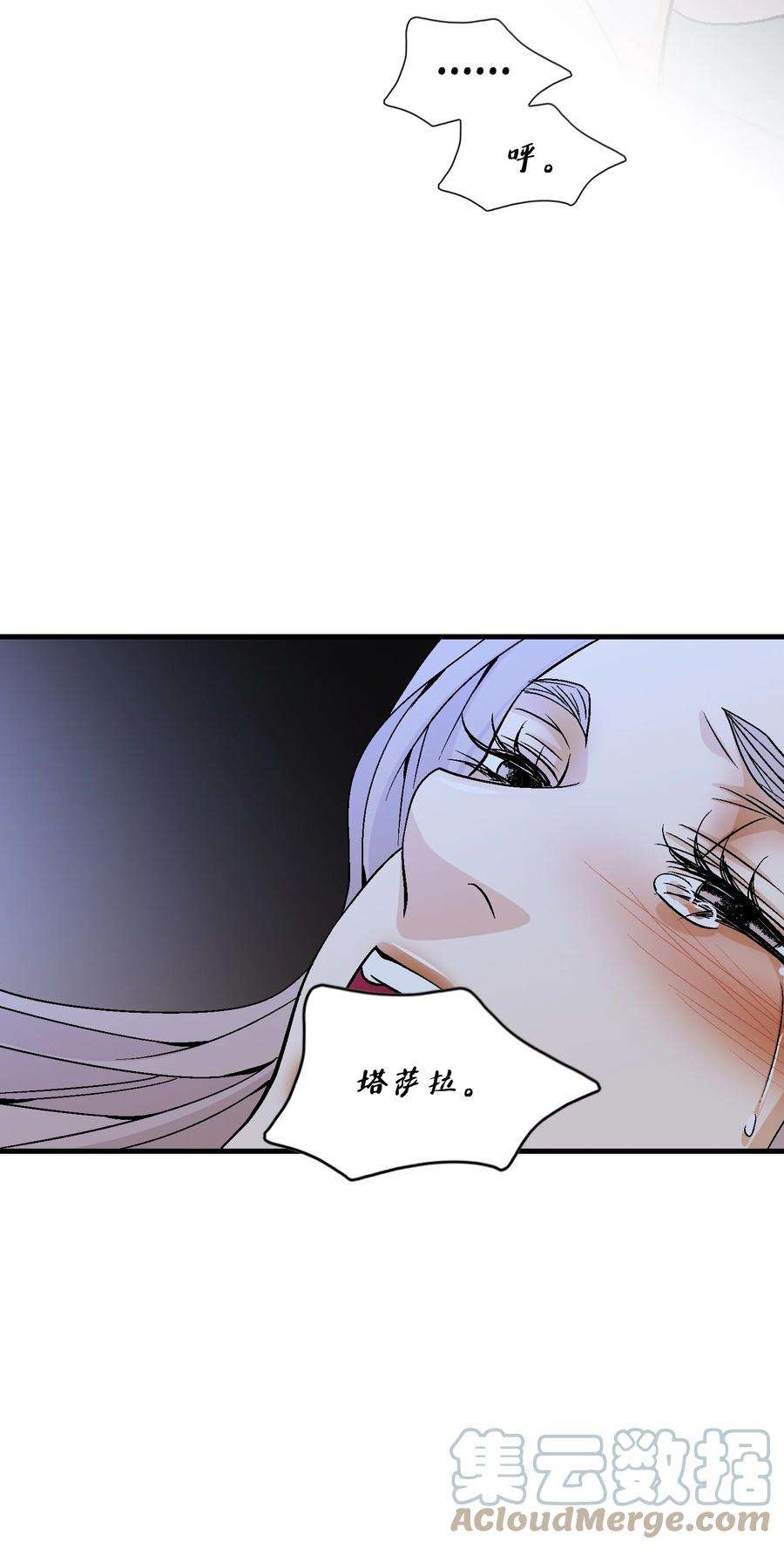 风之迹69 愿望