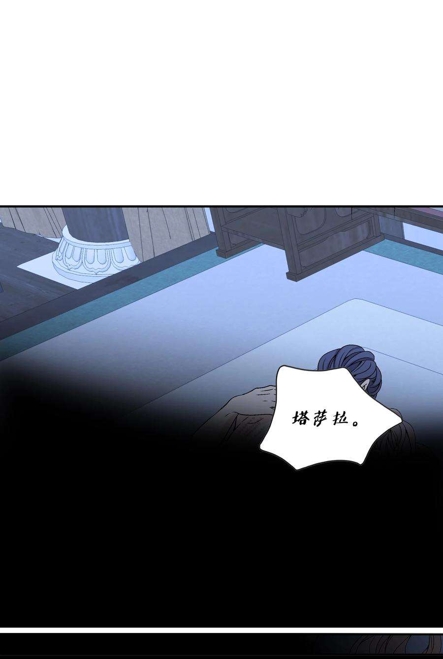 风之迹69 愿望