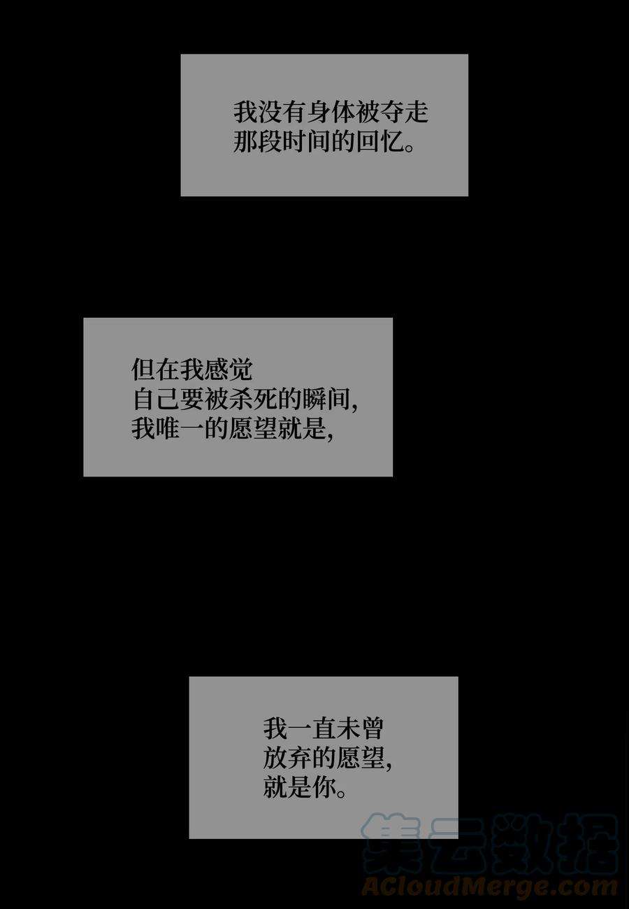 风之迹69 愿望