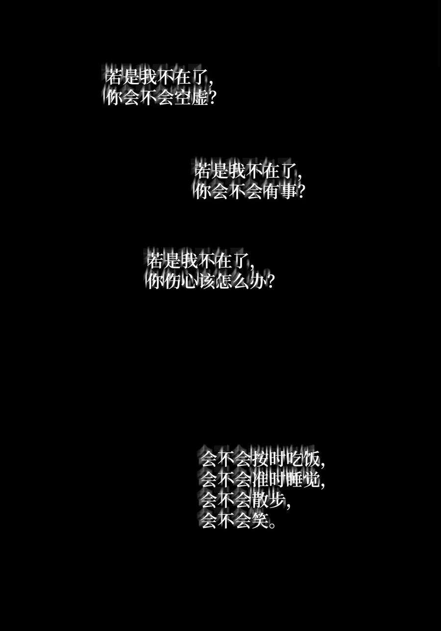 风之迹69 愿望