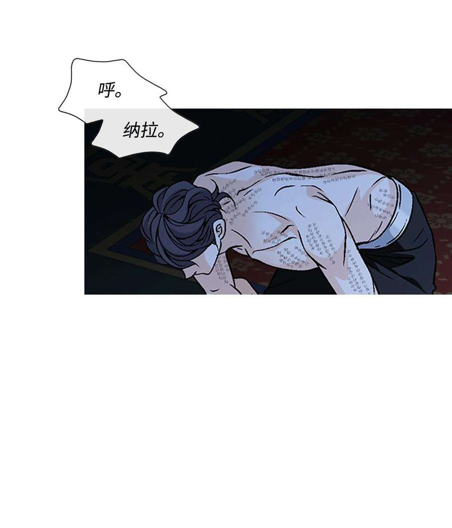 风之迹69 愿望