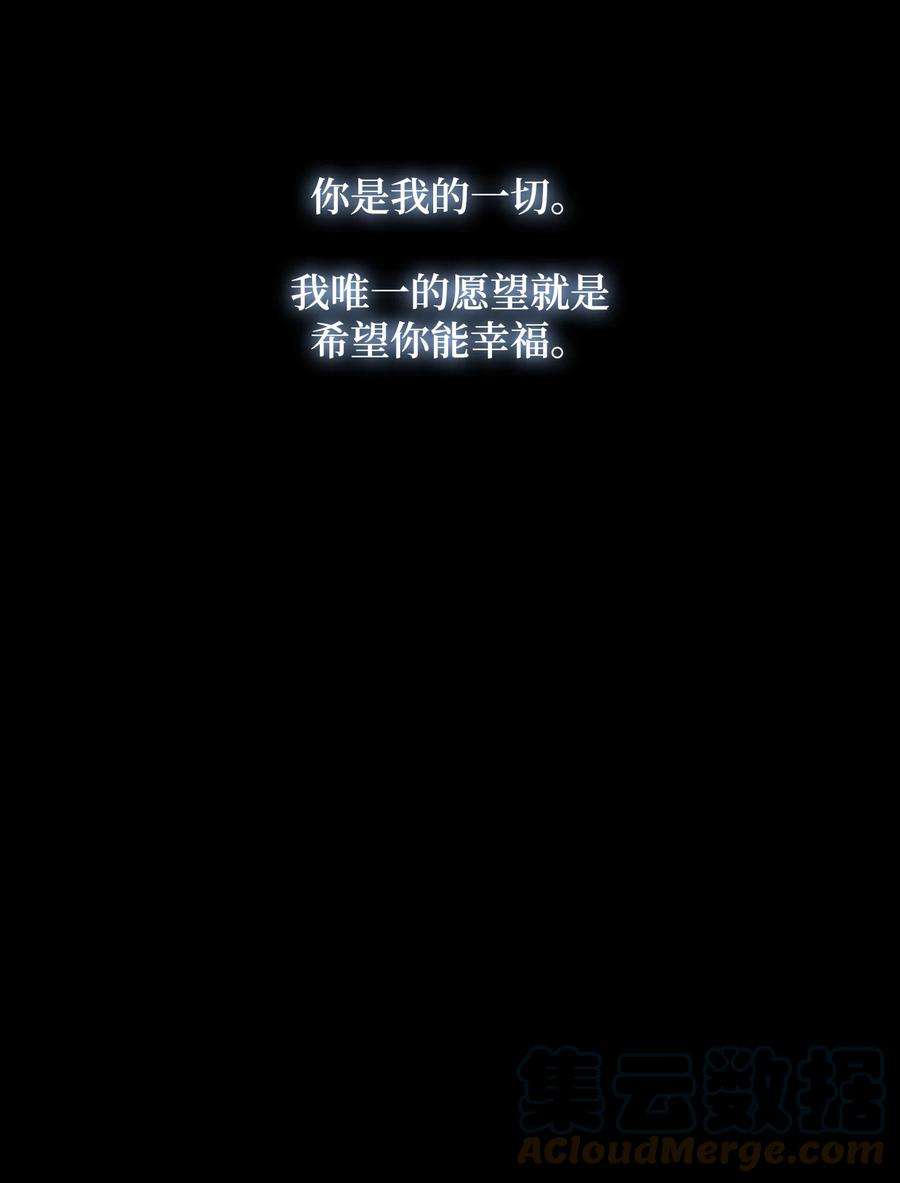 风之迹69 愿望
