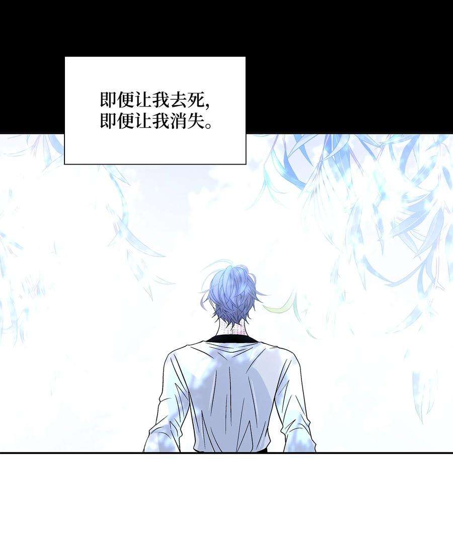 风之迹69 愿望