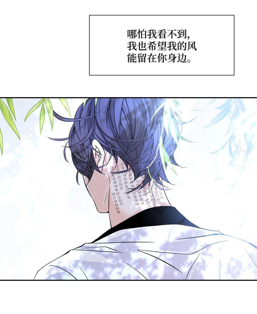 风之迹69 愿望