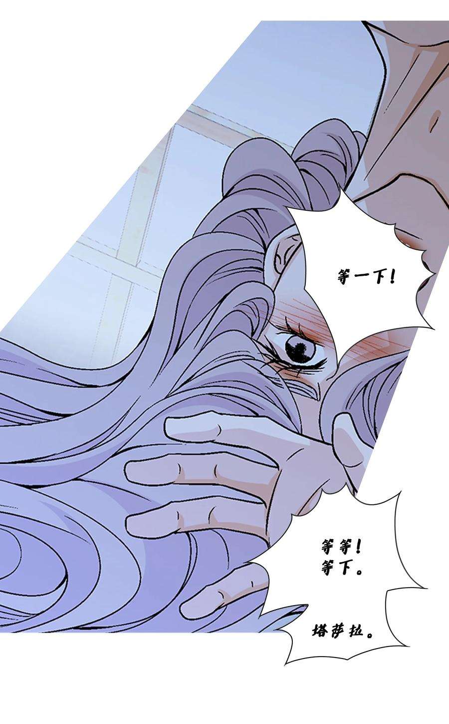 风之迹69 愿望