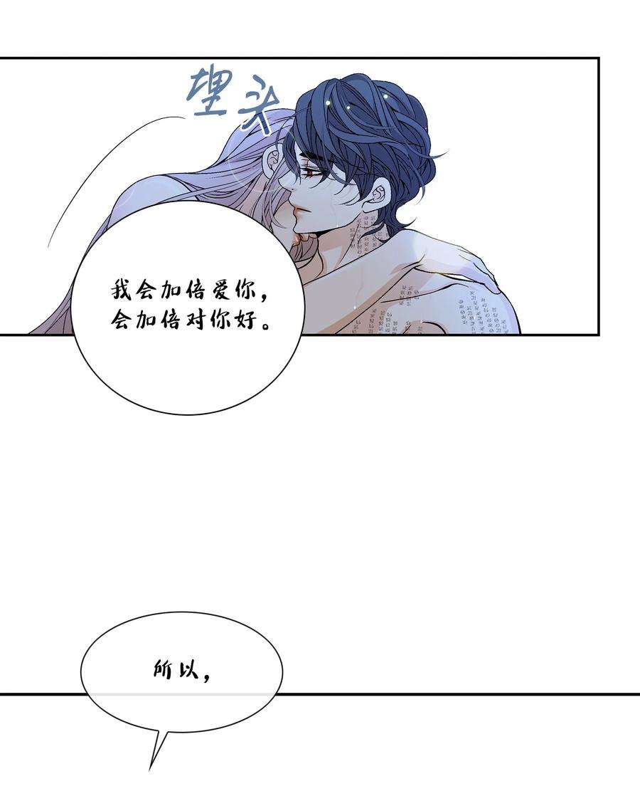 风之迹70 因为你（1）