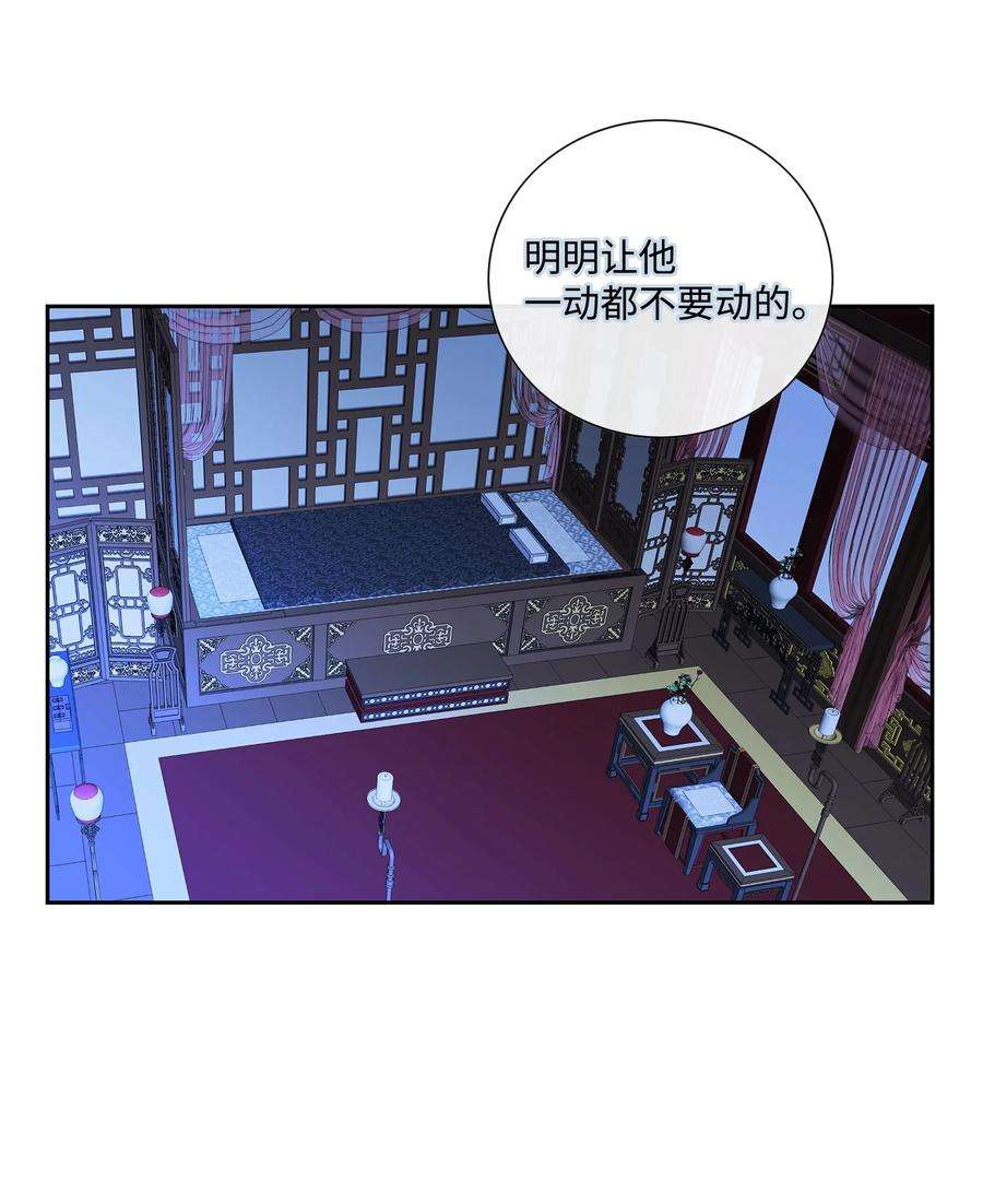 风之迹70 因为你（1）