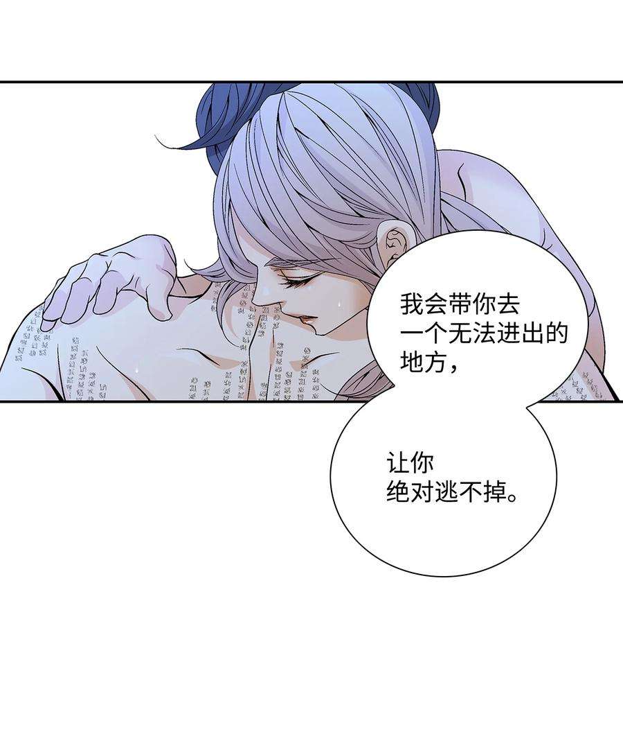 风之迹70 因为你（1）