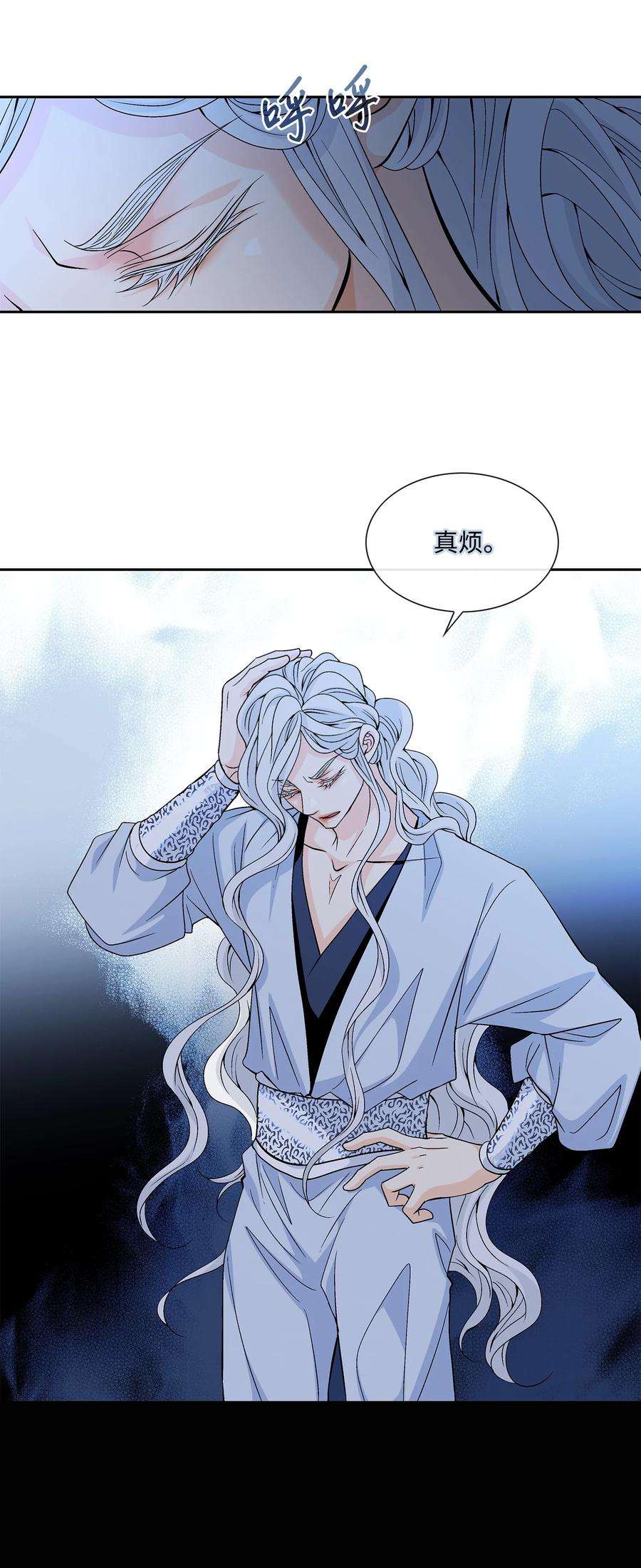 风之迹70 因为你（1）