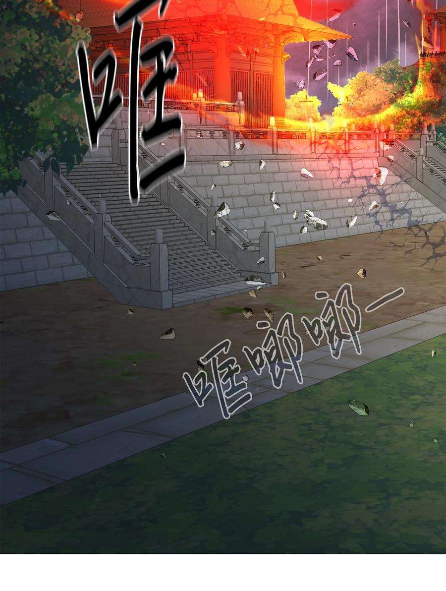 风之迹70 因为你（1）