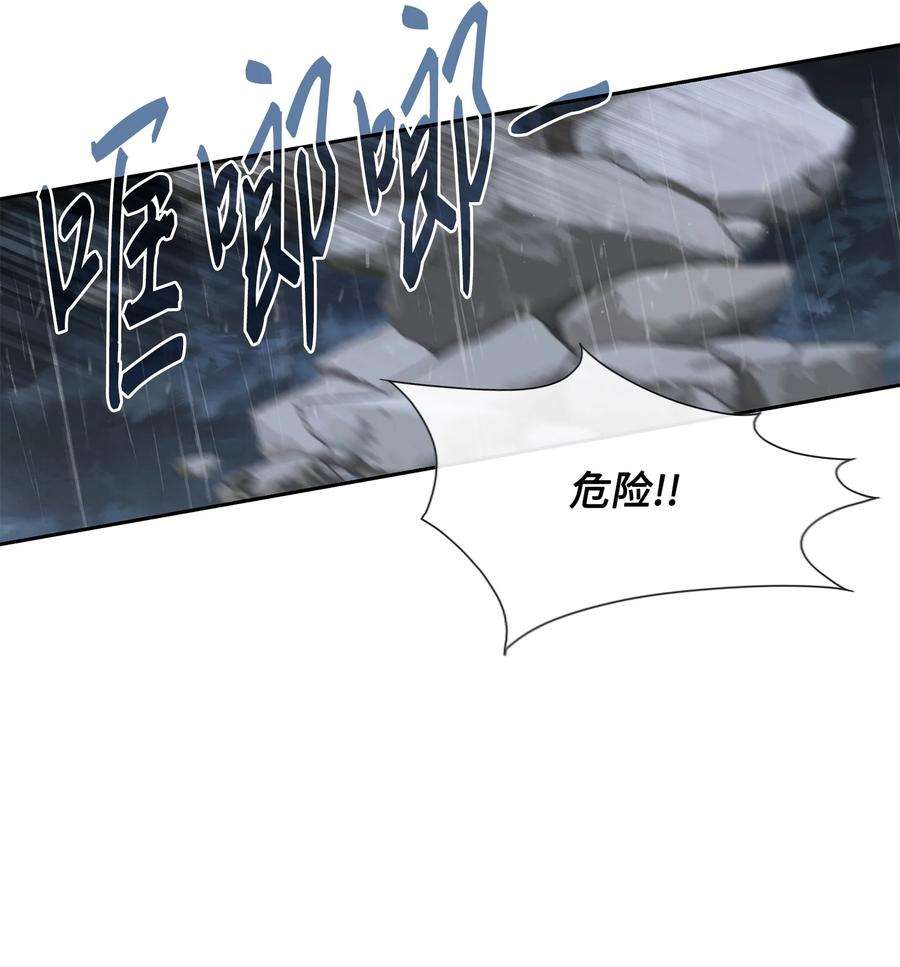 风之迹70 因为你（1）