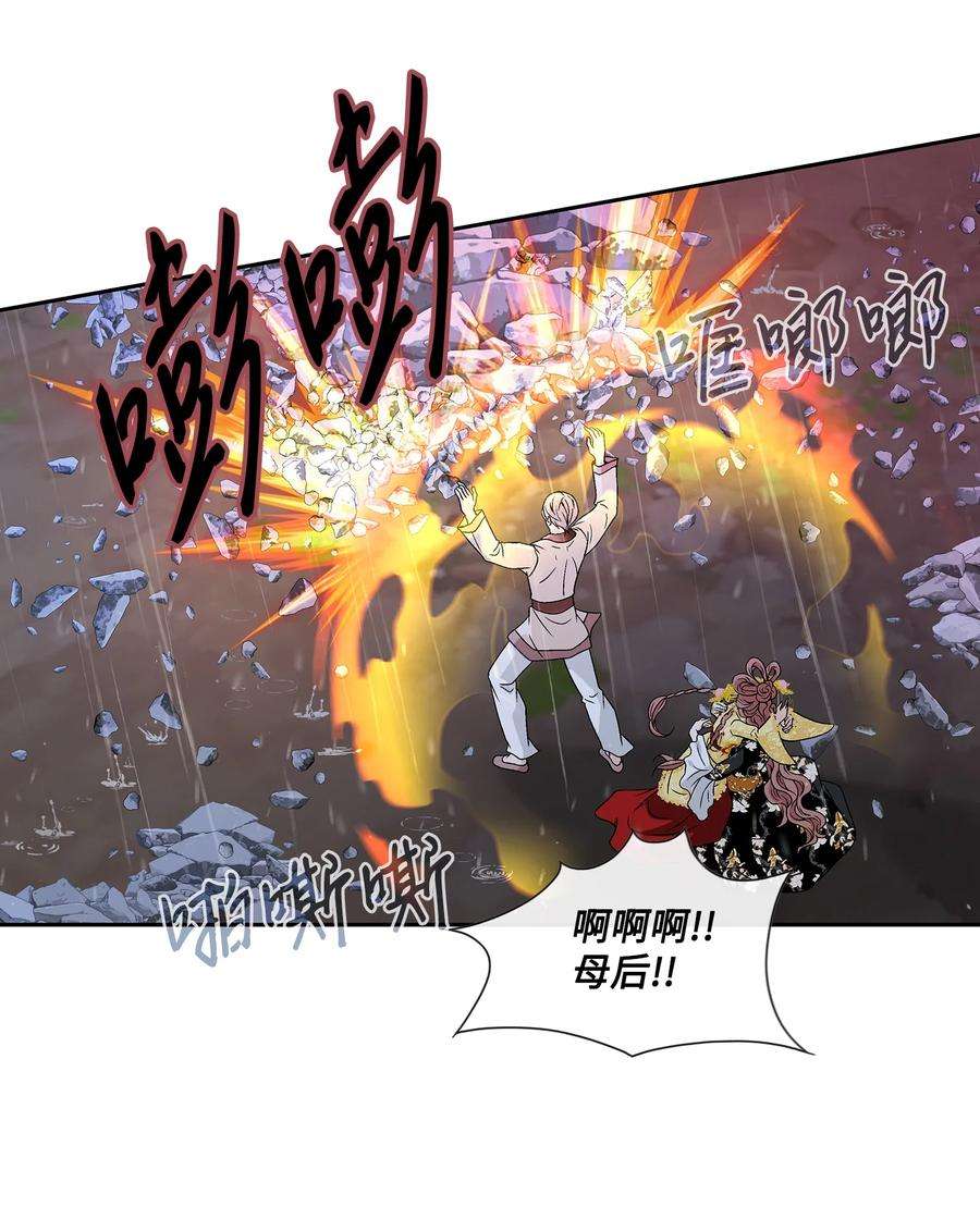 风之迹70 因为你（1）
