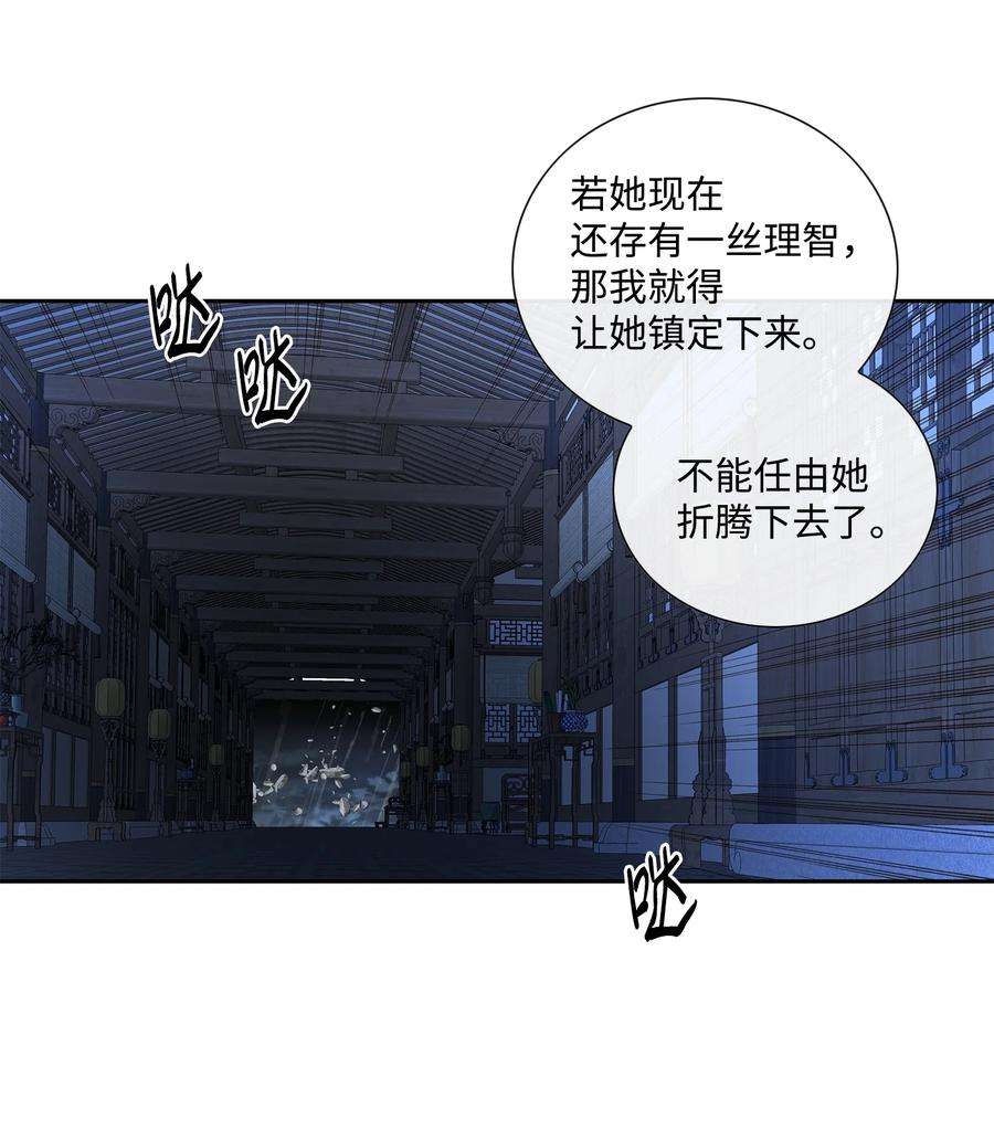 风之迹70 因为你（1）