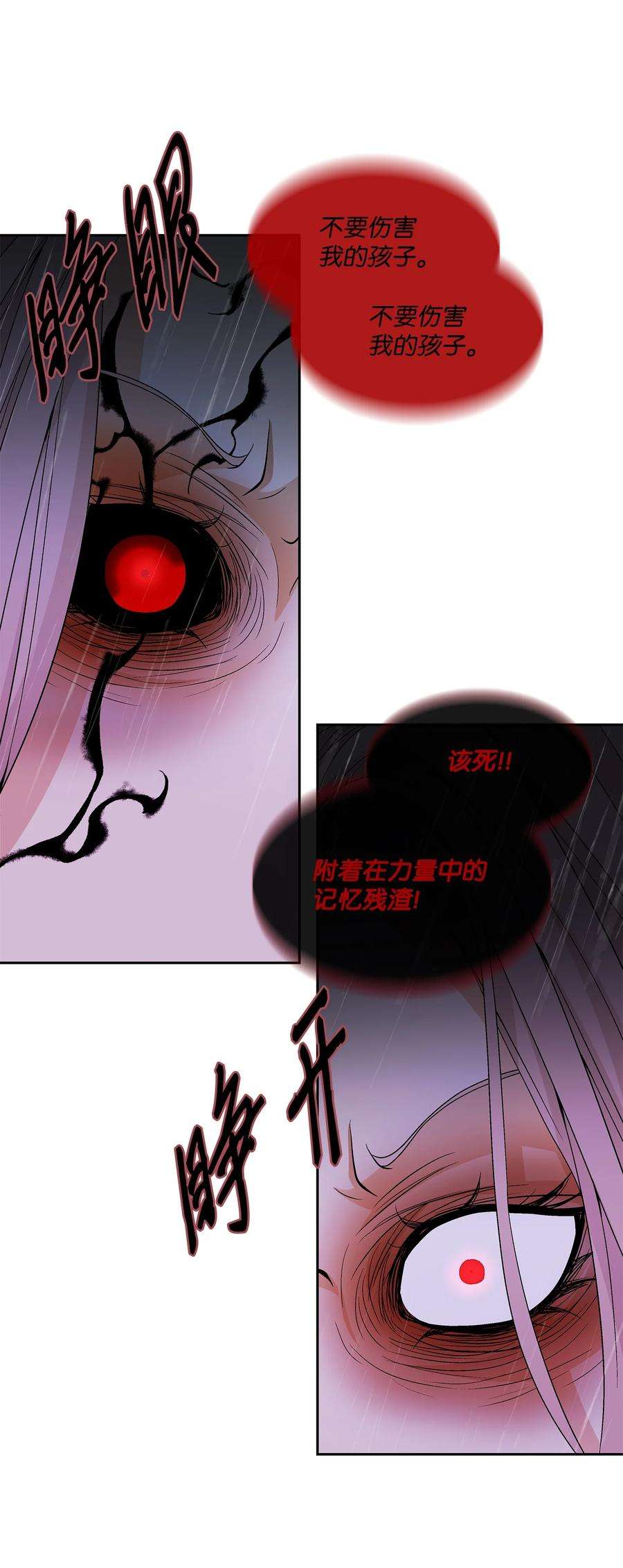 风之迹70 因为你（1）