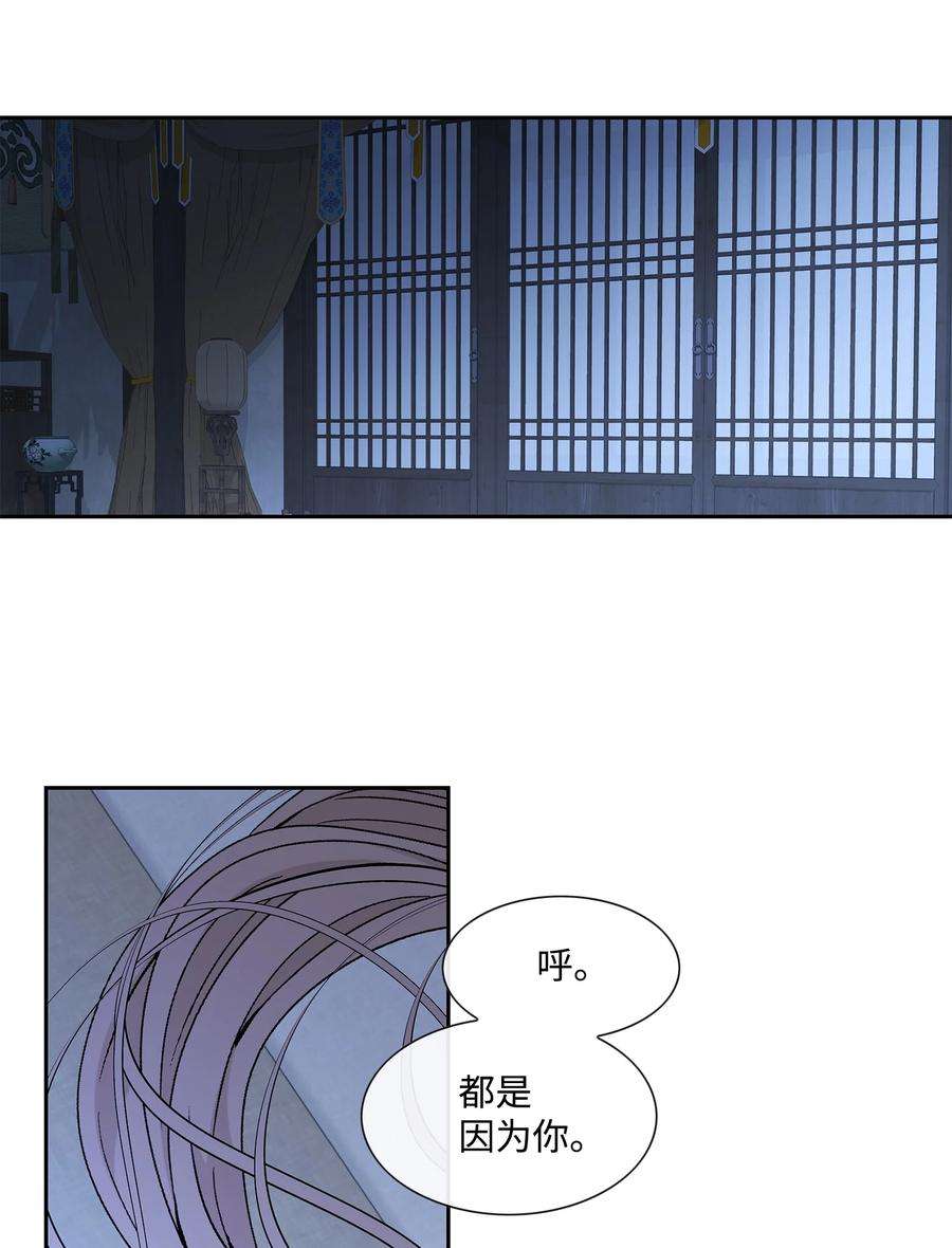 风之迹70 因为你（1）