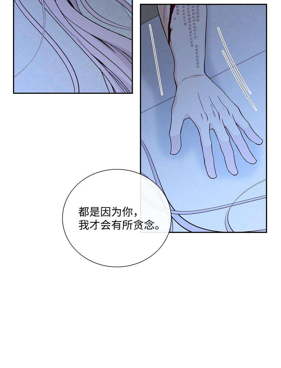 风之迹70 因为你（1）