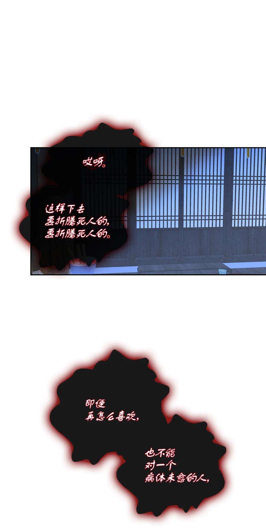 风之迹70 因为你（1）