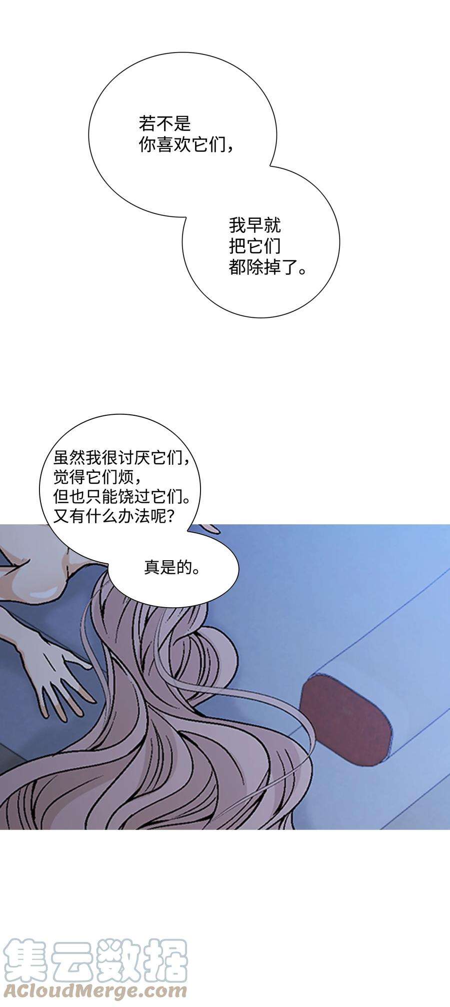 风之迹70 因为你（1）