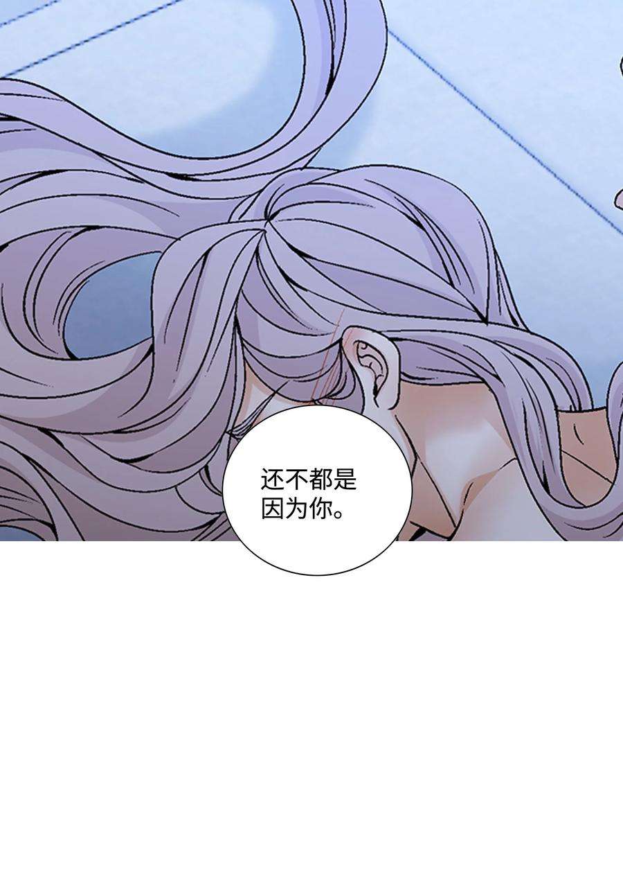 风之迹70 因为你（1）