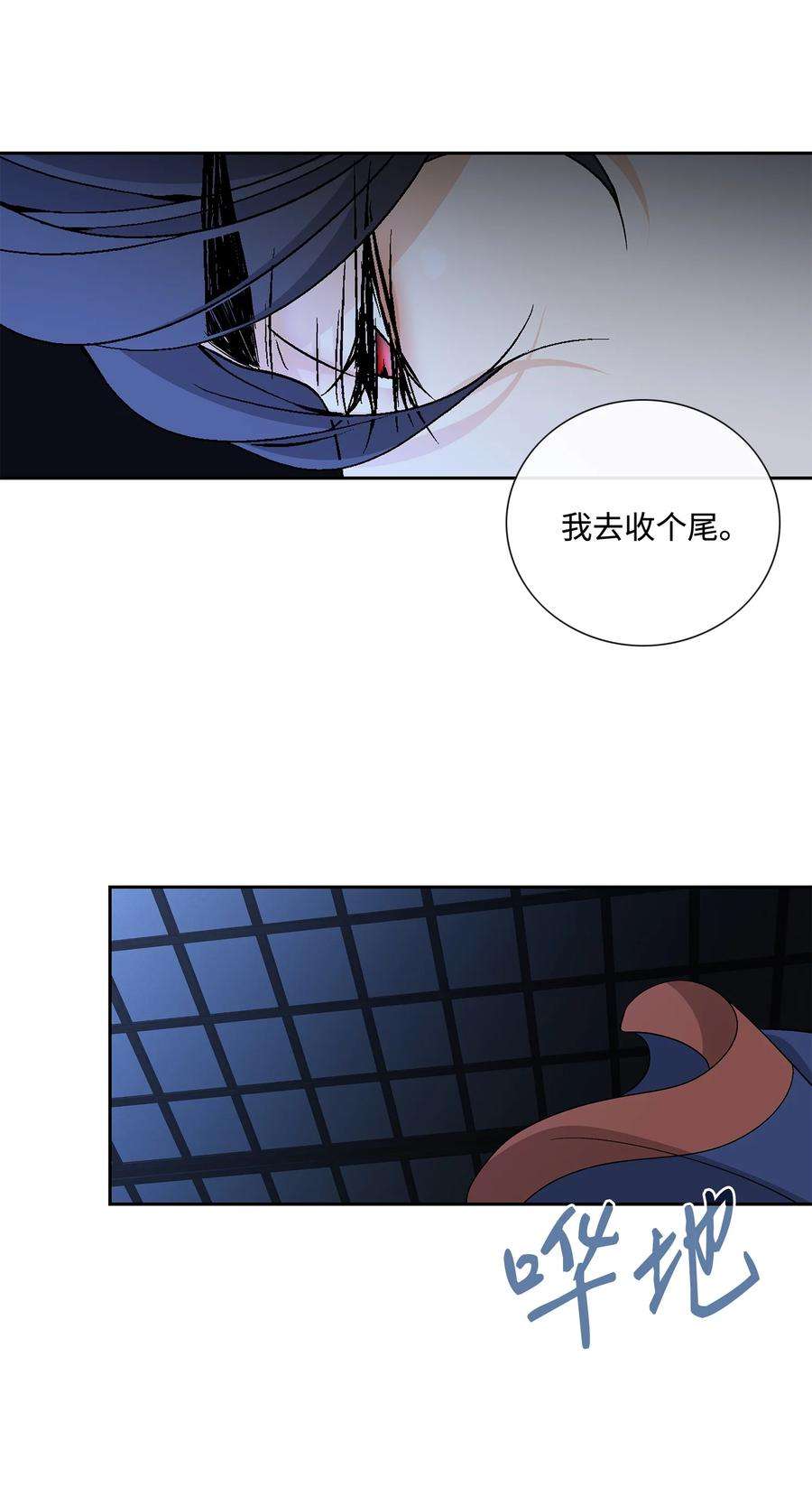 风之迹70 因为你（1）