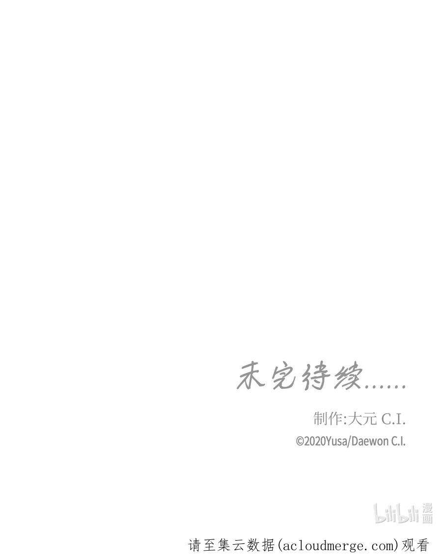 风之迹70 因为你（1）