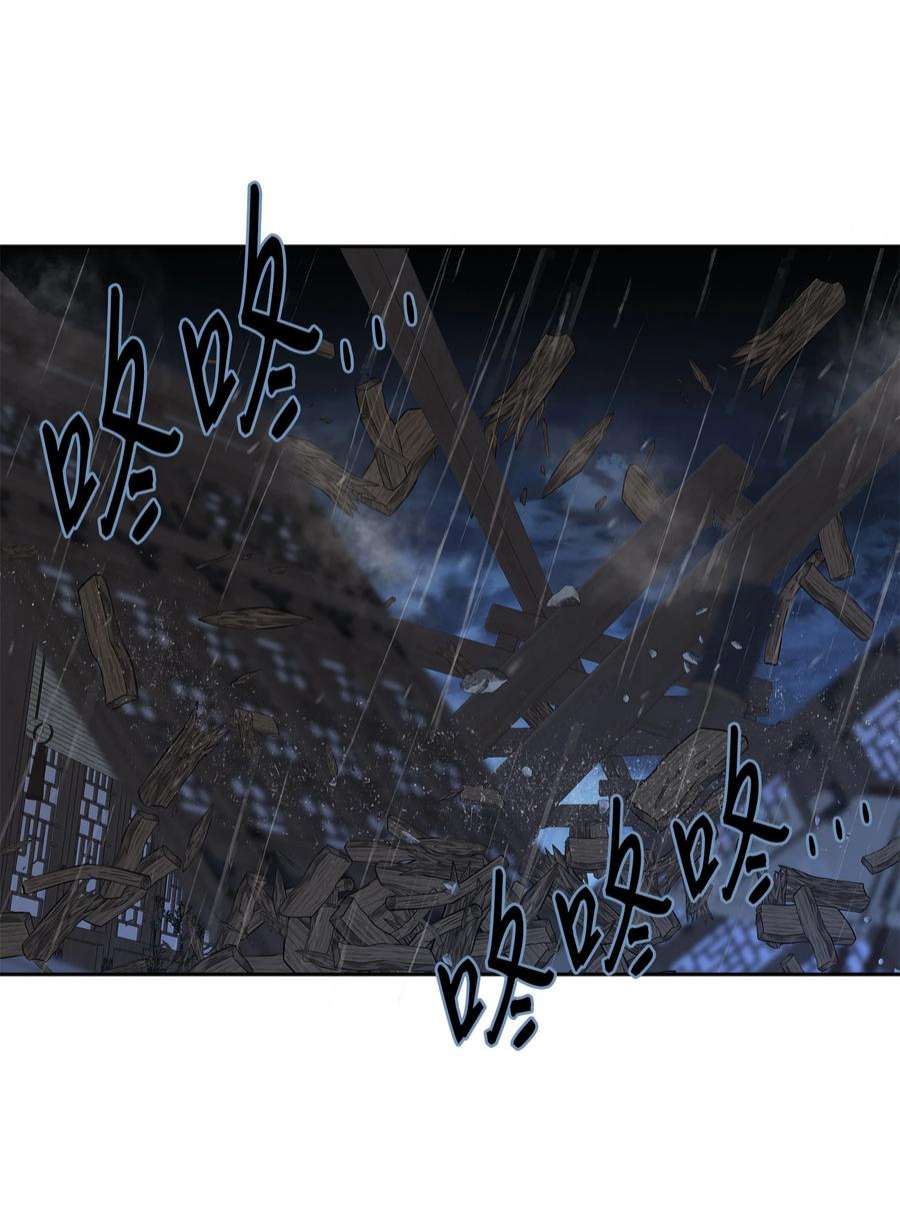 风之迹71 因为你（2）